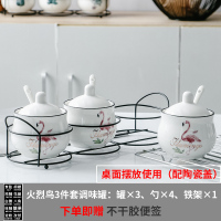 调料罐子陶瓷调味罐套装厨房用品组合装家用辣椒油盐糖味精调料盒|火烈鸟调味罐(三件套)勺配送4个预防破