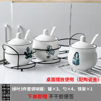 调料罐子陶瓷调味罐套装厨房用品组合装家用辣椒油盐糖味精调料盒|调味罐(三件套)勺配送4个预防破