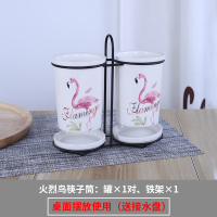 调料罐子陶瓷调味罐套装厨房用品组合装家用辣椒油盐糖味精调料盒|火烈鸟筷子筒配送接水碟