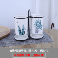 调料罐子陶瓷调味罐套装厨房用品组合装家用辣椒油盐糖味精调料盒|植物A款筷子筒(花纹随机)配送接水碟