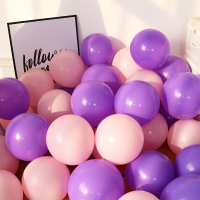 派对儿童100个装汽球装饰婚房场景布置百天满月气球批發周岁生日|哑光浅紫色浅粉色共50个件送三件套