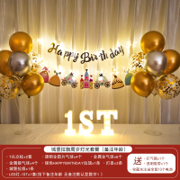 背景墙气球情人告白场景发光周岁生日派对成人桌飘男女孩装饰布置|城堡拉旗生日灯光（备注年龄