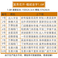 春联春节对联新年过年农村牛年植绒绒面门联2021大门装饰家用门贴|1.6#实际联长1米5-金字植绒春联 1号词