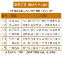 春联春节对联新年过年农村牛年植绒绒面门联2021大门装饰家用门贴|4.0#实际联长2米2-金字植绒春联 1号词