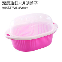 双层洗菜盆家用沥水盆厨房用品塑料水果篮大号沥水篮洗菜篮子漏盆|玫红带盖7355