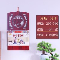 牛年日历吊福到万家公司订制撕历月份家用创木制大吉传统2021新年礼品创意木质挂历挂墙式手|牛年大吉(月历镂空)2021年