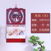 牛年日历吊福到万家公司订制撕历月份家用创木制大吉传统2021新年礼品创意木质挂历挂墙|吉祥如意(月历镂空)大号2021年