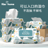 婴儿湿巾纸巾手口屁专用幼儿新生宝宝80抽5大包装家庭实惠装特价