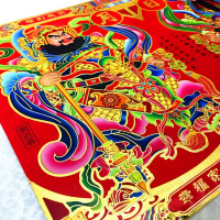 新年门神门贴春节2021年画贴纸门神创意福字吉祥过年大门福娃贴纸|10张 66*47cm[烫金]