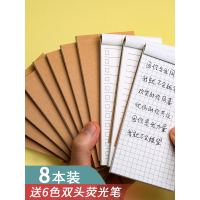 随身携带每日管理学习便签小本子考研清单备忘录记事本笔记本周打卡todolist学生工作日程可撕计划本时间