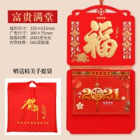 ins风老黄历福字牛年年历广告2021日历手撕挂历中国风家用挂墙式月历印刷订制礼盒老式大|030-富贵满堂-A款福运齐来