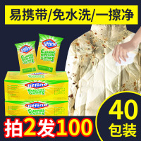 便携神器湿纸巾干擦羽绒服免洗去污清洁湿巾洗剂小包水