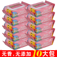 湿巾纸80宝宝带盖婴儿手口10大包新生儿用品发抽100湿纸巾