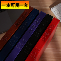 日记工作本记录本日程本2020商务效率手册办公行动日志工具5项本时间管理本子李践年新版五项管理笔记本