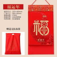 新年挂历创意个性复古精致老黄历老式怀旧挂墙手撕双墙面创意中国风黄历日历传统家用撕历2021择吉书装饰|1503福运年