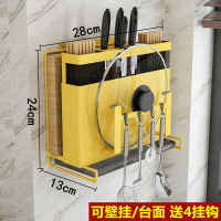 锅盖架一体置物架收纳用品架免打孔刀座砧板刀架厨房壁挂式放刀架|304加厚(黄色)可台面/壁挂送挂钩