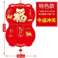2021年公司老黄历号手撕日历广告中国牛年挂历风福吊家用月历吊历大2020年创意福字挂历挂墙撕|特色款(068)牛气冲天