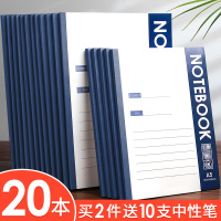 工作软面大学生用b5记录本a4练习本作业本商务会议文具用品加厚办公牛皮纸抄大本子记事本a5笔记本子
