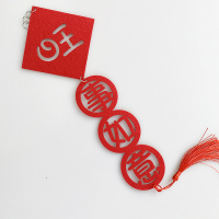 牛年春节2021布置用品春联对联挂件装饰新年挂饰过年场景客厅室内|迷你串（旺事如意）