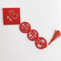 牛年春节2021布置用品春联对联挂件装饰新年挂饰过年场景客厅室内|迷你串（招财进宝）