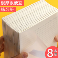 错题本a5考研神器可爱少女心读书小清新初中生笔记本b5英语本课堂笔记文艺方格本子大学生加厚韩国