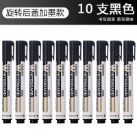 黑色水性可擦可加办公用品儿童红蓝墨水教师用大容量白板笔文具画板笔写字板彩色黑板笔笔易擦粗头|大容量加墨款黑色10支/盒