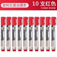 黑色水性可擦可加办公用品儿童红蓝墨水教师用大容量白板笔文具画板笔写字板彩色黑板笔笔易擦粗头|大容量加墨款红色10支/盒