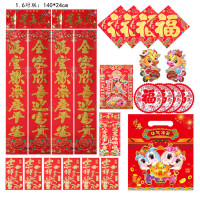 年牛年春联新年过年家用套装春节2021门贴对联大礼包红包福字|1.6米双门套餐 实际尺寸在详情里