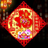 年画门贴纸门神画像秦叔宝植绒门神门贴装饰福字烫金镇宅春节新年|金牛送福