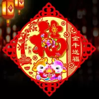 年画门贴纸门神画像秦叔宝植绒门神门贴装饰福字烫金镇宅春节新年|金牛送福