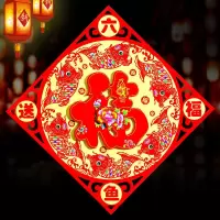 年画门贴纸门神画像秦叔宝植绒门神门贴装饰福字烫金镇宅春节新年|六鱼送福