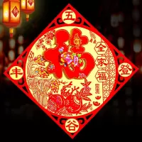 年画门贴纸门神画像秦叔宝植绒门神门贴装饰福字烫金镇宅春节新年|五谷丰登