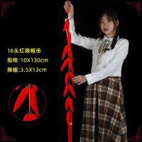 客厅装饰过年春节牛年元旦新年福袋串牛挂件新居布置用品红辣椒|12-16头红辣椒串