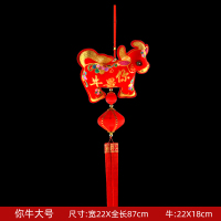 客厅装饰过年春节牛年元旦新年福袋串牛挂件新居布置用品红辣椒|16-单个-你牛大号