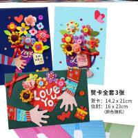 新年手工自制教师许愿小朋友祝福小学生涂色手绘春节幼儿园|大尺寸-经典感恩花朵(1套3款)