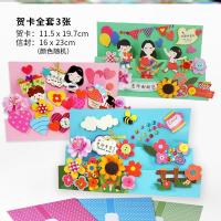 新年手工自制教师许愿小朋友祝福小学生涂色手绘春节幼儿园|三折-老师我爱你(1套3款)