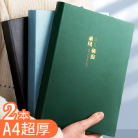 ins大学生用精美超大加大高中生记事复古精致加厚400页2本超厚特大号a4风大号日记笔记本子文艺学习考研
