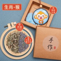 平安符香包汽车挂件手工后视镜挂件刺绣挂饰十二生肖香囊diy自制|平安申猴[送填充棉+绣绷]送两种香料+礼盒