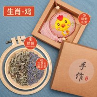 平安符香包汽车挂件手工后视镜挂件刺绣挂饰十二生肖香囊diy自制|平安酉鸡[送填充棉+绣绷]送两种香料+礼盒