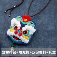 平安符香包汽车挂件手工后视镜挂件刺绣挂饰十二生肖香囊diy自制|平安蓝狮【送绣绷+填充棉】送两种香料+礼盒