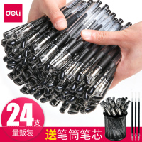 0.5黑色签字笔碳素笔子弹头黑笔红笔水性笔笔芯可爱创意速干笔水笔彩色中性笔中性笔学生用文具用品