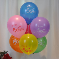 气球汽球qiqiu加厚华为分期汽球oppovivo5g手机店装饰手机店|5G汽球100个(默认混色)