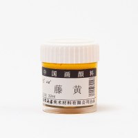工笔画单支岩彩矿物质颜料用品工具水墨画白花青12色初学者入门材料套装专业藤黄钛国画颜料中国画|藤黄 单支(买3瓶送1瓶）