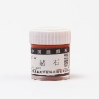 工笔画单支岩彩矿物质颜料用品工具水墨画白花青12色初学者入门材料套装专业藤黄钛国画颜料中国画|赭石 单支(买3瓶送1瓶)