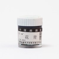 工笔画单支岩彩矿物质颜料用品工具水墨画白花青12色初学者入门材料套装专业藤黄钛国画颜料中国画|花青 单支(买3瓶送1瓶)