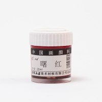 工笔画单支岩彩矿物质颜料用品工具水墨画白花青12色初学者入门材料套装专业藤黄钛国画颜料中国画|曙红 单支(买3瓶送1瓶)