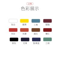 工笔画单支岩彩矿物质颜料用品工具水墨画白花青12色初学者入门材料套装专业藤黄|12色套装(不参与) 单支(买3瓶送1瓶)