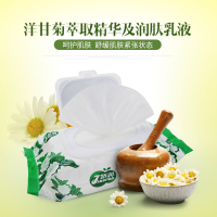 家用湿巾纸成人湿巾80片单大包擦脸洁肤卫生清洁面去油湿纸巾