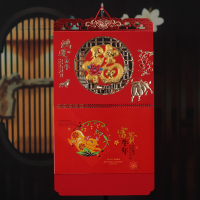 年新款福字吊挂历月历家用中国红日历企业广告logo|鸿运金牛（420*760mm）大六开42