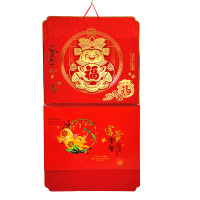 年新款福字吊挂历月历家用中国红日历企业广告logo|牛年聚财(420*760mm)大六开164